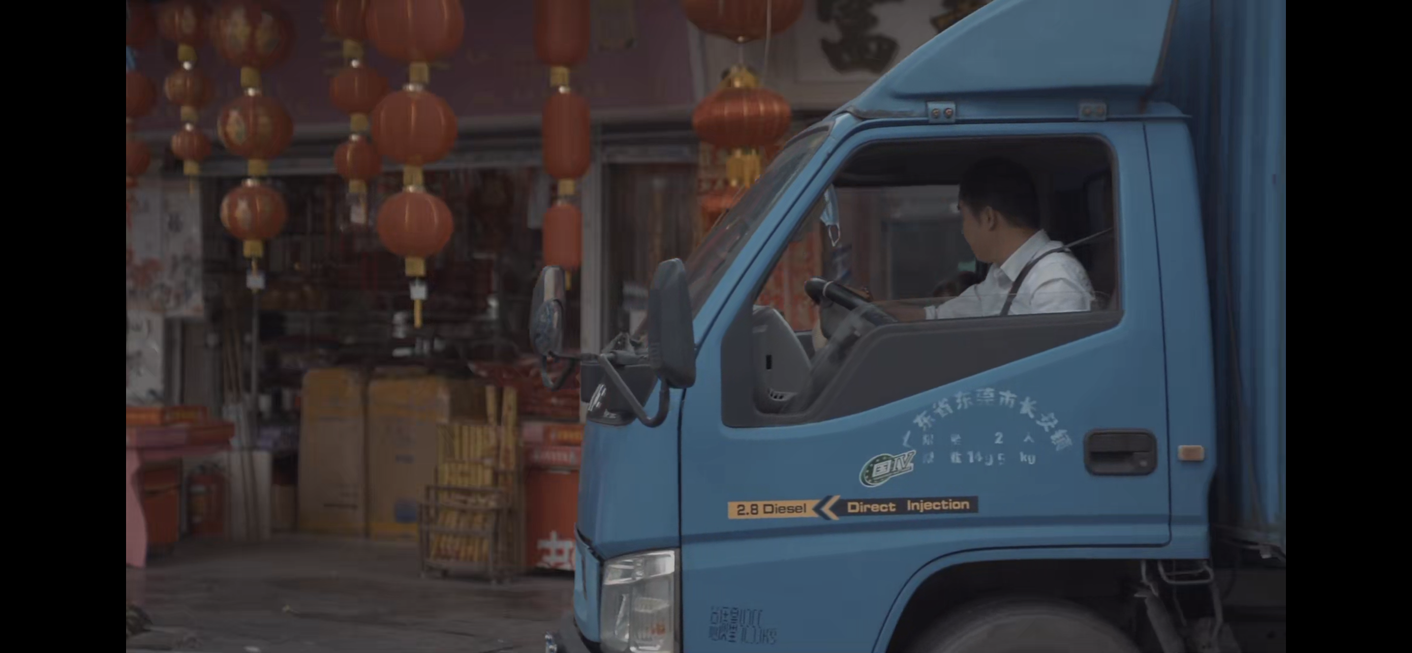 一段特别的旅程